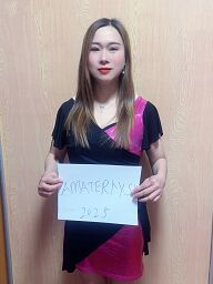 Mia, Trnava, 26 rokov