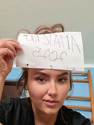 Nell, Žiar nad Hronom, 22 rokov