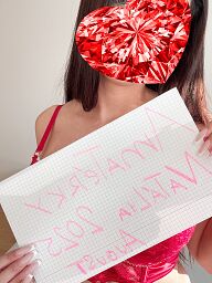 Natalia, Bratislava - Ružinov, 27 rokov