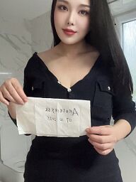 Yangyang, Martin, 26 rokov