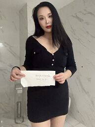 Yangyang, Martin, 26 rokov