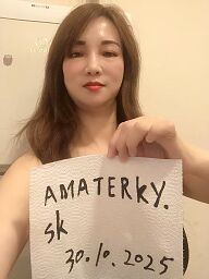 Eve, Levice, 25 rokov