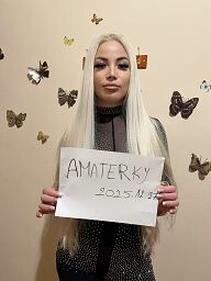 Nina, Nové Zámky, 23 rokov