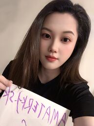 Mia, Bratislava - Ružinov, 28 rokov