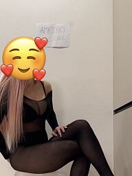 Hana, Trenčín, 32 rokov