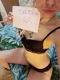 Sarah, Bratislava - Podunaj. Biskupice, 32 rokov