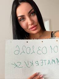 Eva, Bratislava - Petržalka, 23 rokov