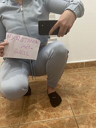 Nati, Dunajská Streda, 24 rokov