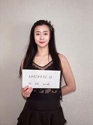 Lisa, Senica, 31 rokov
