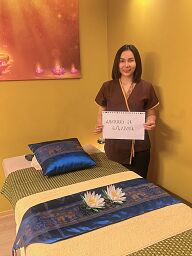 Thai Massage, Bratislava - Stare Mesto, 25 years