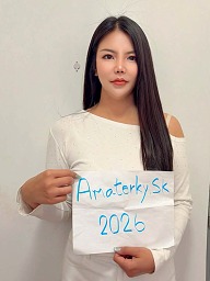 Jasmine, Bratislava - Ružinov, 26 rokov