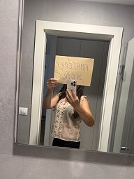 Sandra Ba, Bratislava - Staré Mesto, 29 rokov