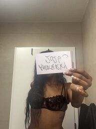 Ebony Bailey, Bratislava - Ružinov, 27 rokov
