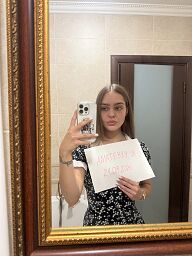 Ronika, Bratislava - Stare Mesto, 19 years