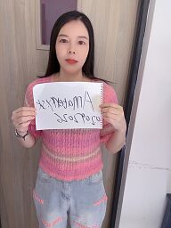 Xinxin, Banska Bystrica, 26 years