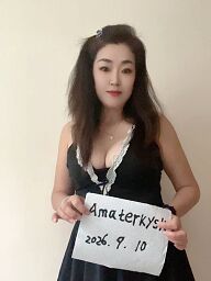 Lily, Levice, 27 rokov