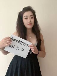 Lily, Levice, 27 rokov