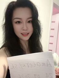 Xinxin, Martin, 26 rokov