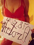 Petka Anál (33), Prievidza, ID:28764